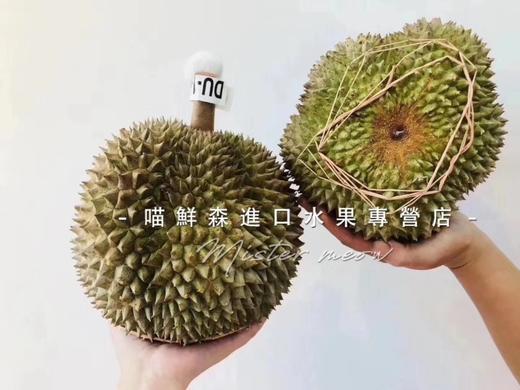 ✈️D200黑刺【榴莲王中王】马来西亚液氮进口榴莲（全球榴莲老大）4斤一枚（发全国） 商品图5