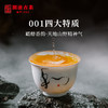 【银卡会员尊享】澜沧古茶2020年001大饼景迈古树春茶普洱茶生茶400克/饼 商品缩略图4