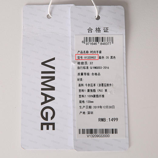 VIMAGE纬漫纪夏季新款流苏个性小包水桶包链条斜跨迷你包包V1320902 商品图5