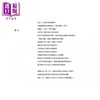 【中商原版】清新又可爱－双色刺绣图案＆小物集 港台原版 樋口愉美子 台湾东贩 手作手工刺绣 商品缩略图3