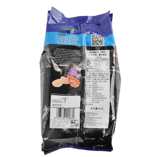 啪啪通虾片原味85g/袋 商品图1