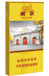 南京（雨花石）