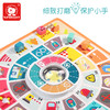 特宝儿飞行棋多功能游戏棋类棋盘儿童桌游亲子互动玩具益智跳跳棋 商品缩略图4