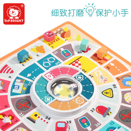 特宝儿飞行棋多功能游戏棋类棋盘儿童桌游亲子互动玩具益智跳跳棋 商品图4