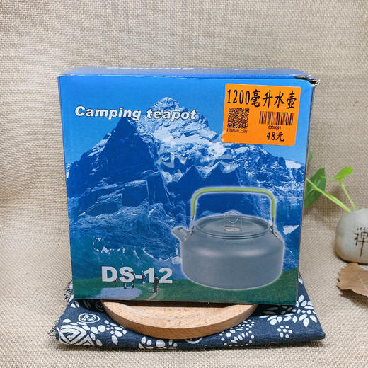 户外烧水壶 野营茶壶1.2L 商品图4