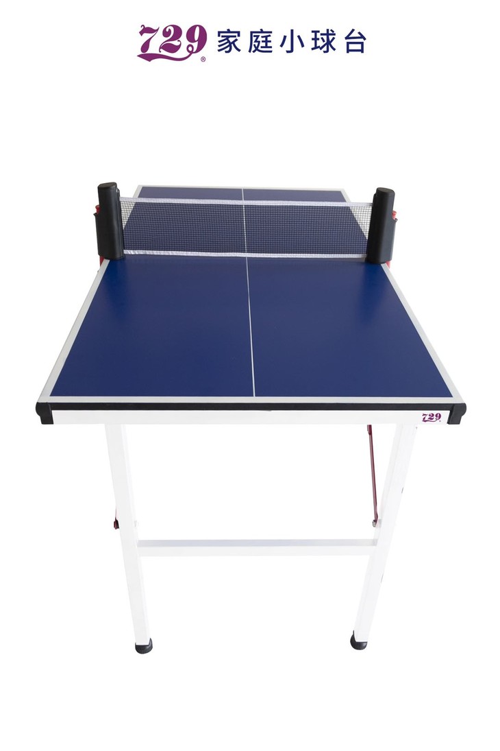 729室内家用迷你简易可折叠移动微型小型乒乓球台球桌
