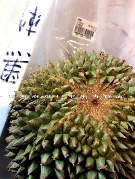✈️D200黑刺【榴莲王中王】马来西亚液氮进口榴莲（全球榴莲老大）4斤一枚（发全国） 商品图7