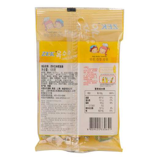ZEK玉米鳕鱼肠105g 商品图1