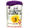 【中文版】6罐装丨A2至初白金3段婴幼儿奶粉900g（无积分） 商品缩略图3
