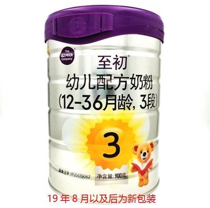【中文版】6罐装丨A2至初白金3段婴幼儿奶粉900g（无积分） 商品图3