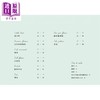 【中商原版】清新又可爱－双色刺绣图案＆小物集 港台原版 樋口愉美子 台湾东贩 手作手工刺绣 商品缩略图2