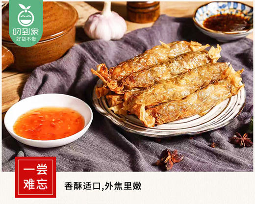 常常满石码五香大王/1份（480g*2包，每包8条）生产日期：25年10月 商品图3