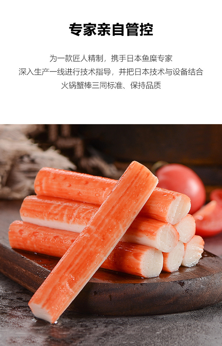 美加佳火锅专用蟹棒272g仿蟹柳蟹柳即食力二味蟹肉棒手撕蟹柳棒蟹足棒