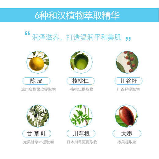 芙丽芳丝保湿修护面霜 商品图3