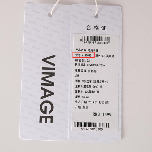 VIMAGE纬漫纪夏季新款方形小包休闲斜跨布带方包通勤百搭红色V1320901 商品图10