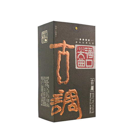 52度50CL古调海口大曲 商品图2