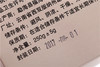 【工坊私藏】茶气绵密 果香馥郁   我饭·沱茶（2004） 商品缩略图8