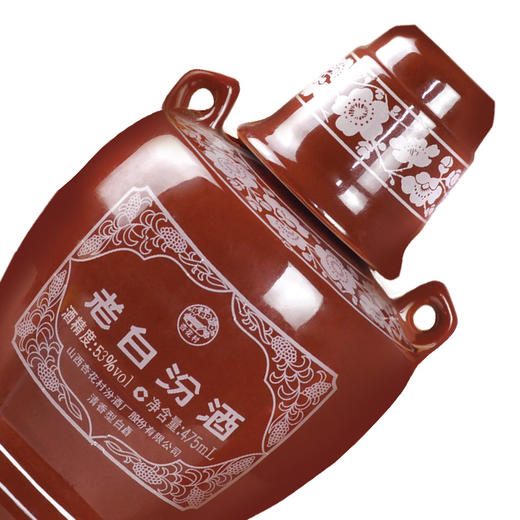汾酒老白汾10清香型53度475ml【本商城规格1件即为1瓶】 商品图4