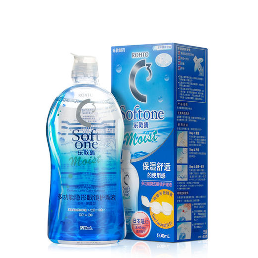 曼秀雷敦乐敦清C3多功能隐形眼镜美瞳护理液500ml 商品图1