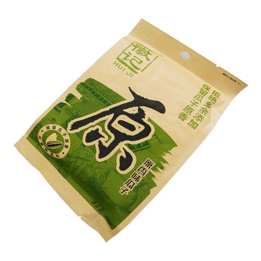 徽记原香味瓜子 【140g】 四川徽记 商品图3