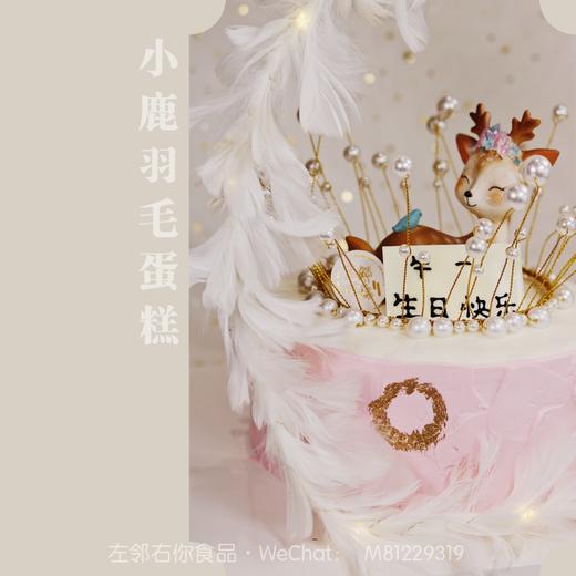 下架勿理 商品图2