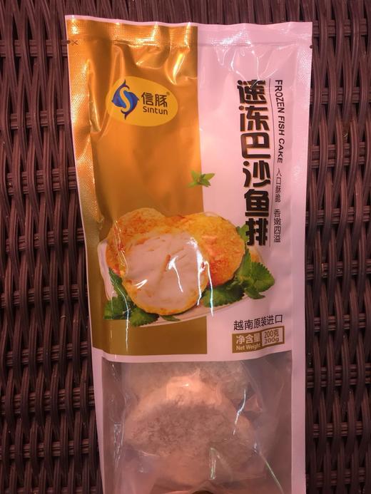 苏食信豚速冻巴沙鱼排200g【0514】 商品图0