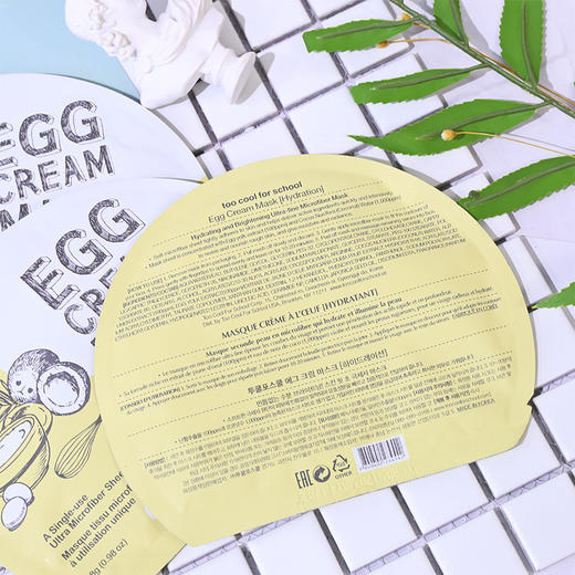 韩国too cool for school涂酷柔滑鸡蛋面膜滋养5片装补水美白 商品图5