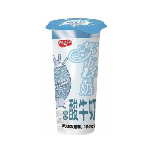 扬子江都市纤奶 每日鲜奶 酸奶  一键订购 每日新鲜送到家！（限武汉市三环内） 商品图1