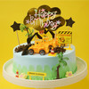 挖掘机乐园-鲜果奶油蛋糕 商品缩略图0