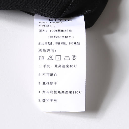 EITIE爱特爱夏季时尚百搭不规则雪纺圆领小上衣女6213901 商品图6