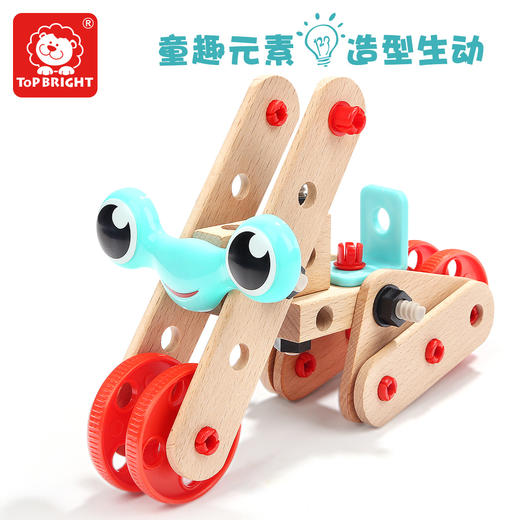 儿童工具箱玩具套装仿真维修工具益智男孩拧螺丝修理过家家 商品图2