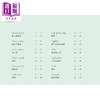 【中商原版】清新又可爱－双色刺绣图案＆小物集 港台原版 樋口愉美子 台湾东贩 手作手工刺绣 商品缩略图1