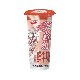 扬子江都市纤奶 每日鲜奶 酸奶  一键订购 每日新鲜送到家！（限武汉市三环内）