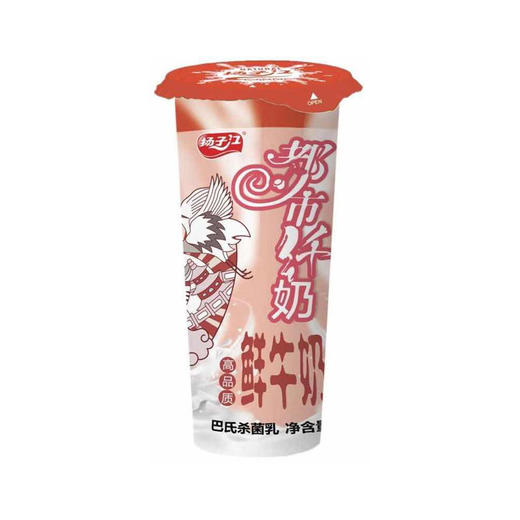 扬子江都市纤奶 每日鲜奶 酸奶  一键订购 每日新鲜送到家！（限武汉市三环内） 商品图0