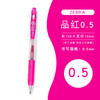 日本ZEBRA斑马JJ15速干按动中性笔0.4学生考试签字笔0.5彩色水笔 商品缩略图10