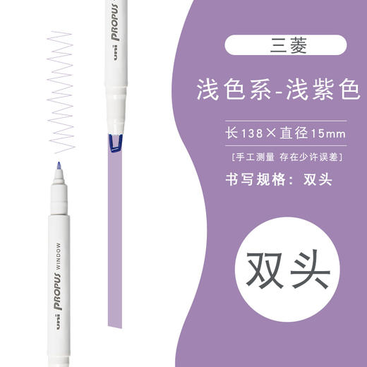 日本文具UNI三菱可视窗双头荧光笔标记笔学生用彩色划重点记号笔 商品图7