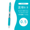 日本ZEBRA斑马JJ15速干按动中性笔0.4学生考试签字笔0.5彩色水笔 商品缩略图9