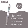 日本ZEBRA斑马JJ15速干按动中性笔0.4学生考试签字笔0.5彩色水笔 商品缩略图8