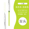 日本文具UNI三菱可视窗双头荧光笔标记笔学生用彩色划重点记号笔 商品缩略图5