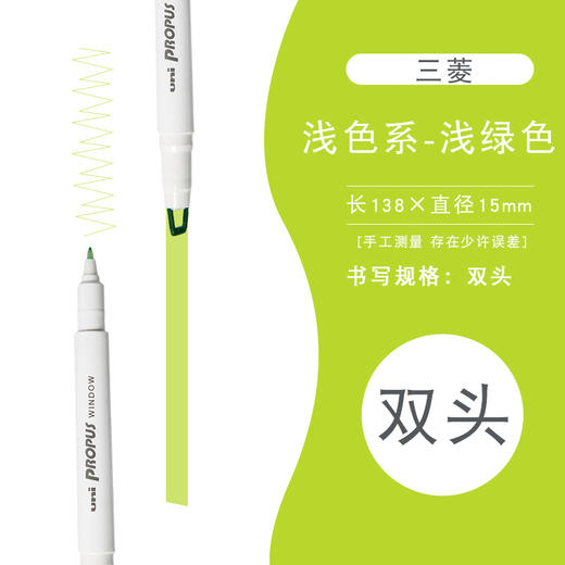 日本文具UNI三菱可视窗双头荧光笔标记笔学生用彩色划重点记号笔 商品图5
