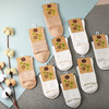 素道有机棉天然彩棉基础袜（中通或申通快递）| 公平贸易*Organic cotton natural colored cotton base socks| Fair Trade 商品缩略图0