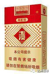 玉溪（高配版）