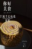 芋泥千层虎皮蛋糕 商品缩略图2