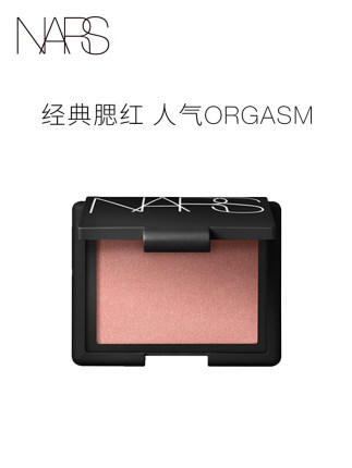 NARS 腮红 高潮 深喉 泰姬陵 4.8g 商品图2