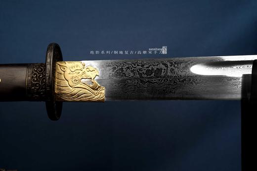 绝影 铜地复古 宋手刀 未开刃 商品图11