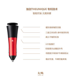 太樾车载香薰沉香天然车内装饰品摆件高档礼物品   新年限定款 福字款