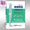 【中商原版】姿势评估 治疗师操作指引 港台原版 Jane Johnson 合记 商品缩略图0