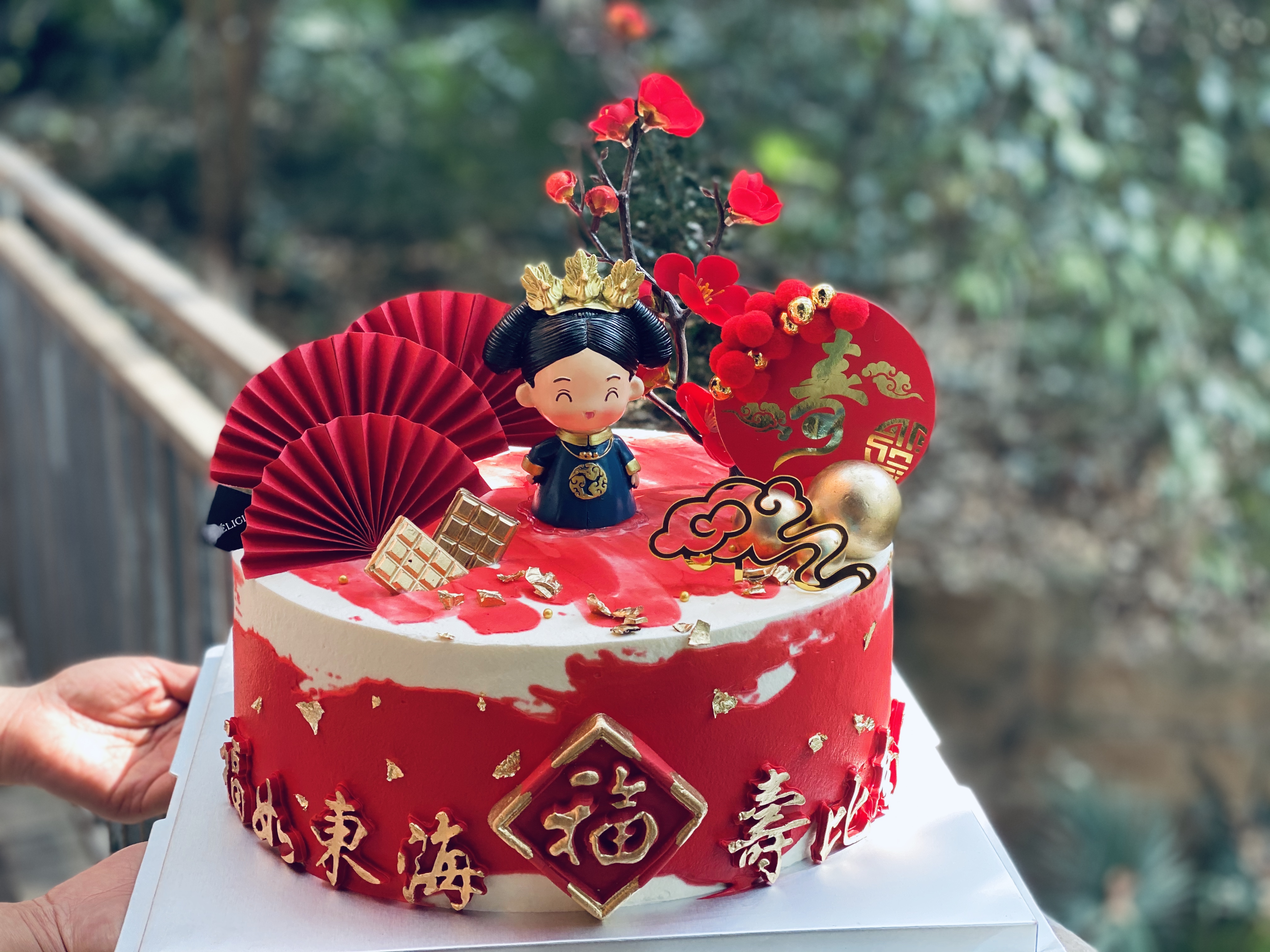 皇后娘娘（祝寿款）