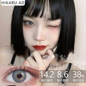 HIKARU AD品牌-海域精灵