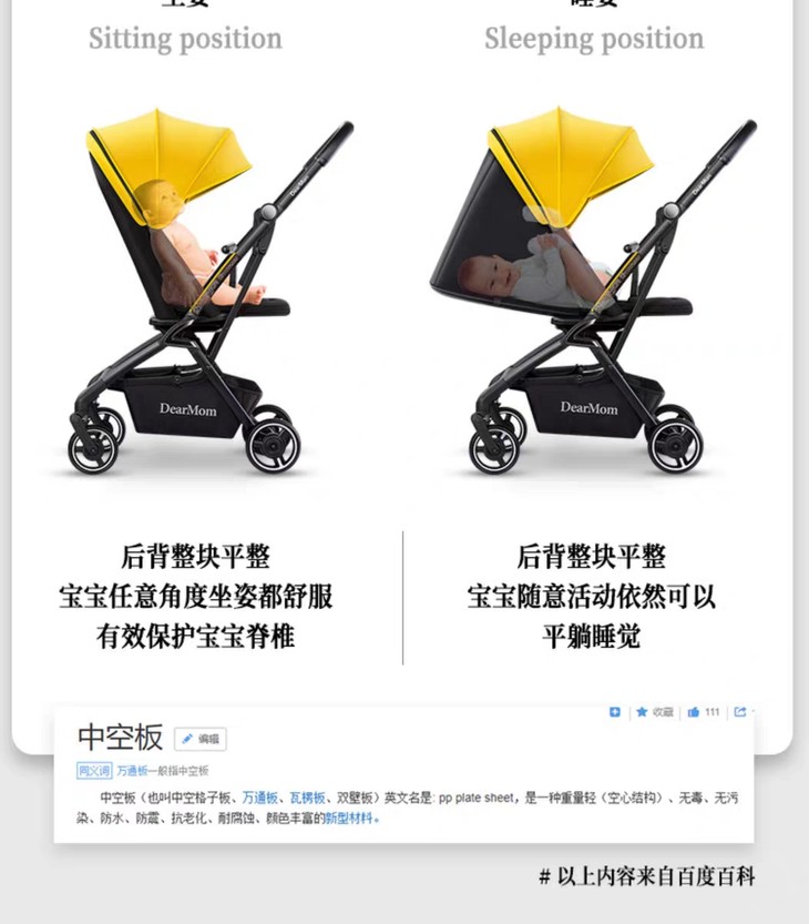 品牌方直发 Hbr虎贝尔婴儿推车 昆塔斯quintus推车 Dear Mom双向推车 爱与美之实验室